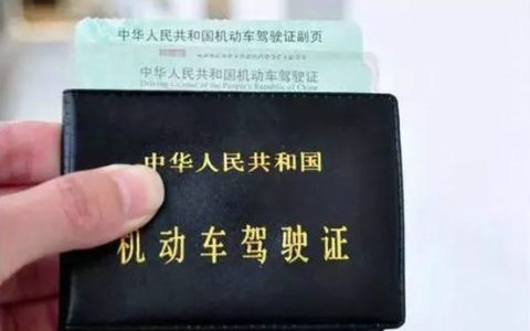 驾驶证年检需要准备什么材料