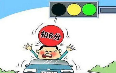 红绿灯故障导致闯红灯怎么申诉