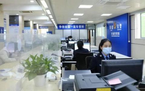 驾照期满换证需要带什么材料