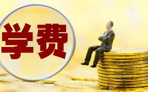 学车不学了学费怎么退