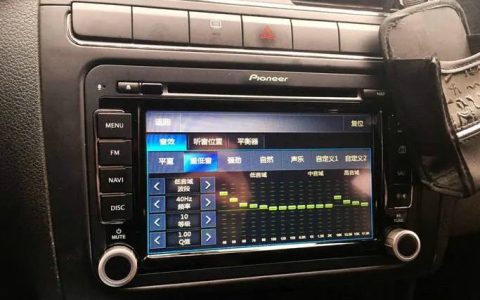 eq是什么意思车上的