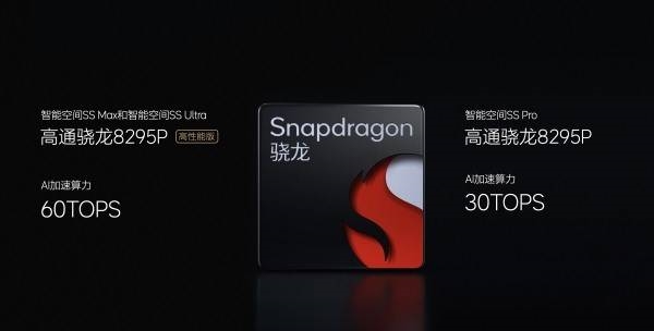 高通、地平线、黑芝麻激战舱驾一体 谁会胜出