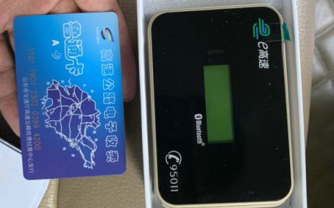 贴完膜第三天可以装etc吗