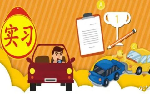 刚拿驾照一个人上高速会扣分吗