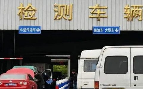 车子年检检查哪些项目