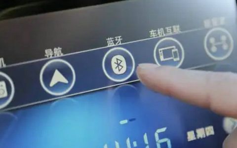 汽车连上蓝牙为什么没有声音