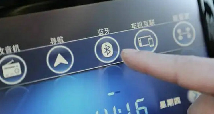 汽车连上蓝牙为什么没有声音