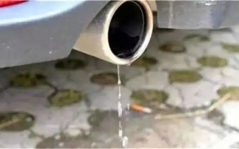 排气管出水是什么情况