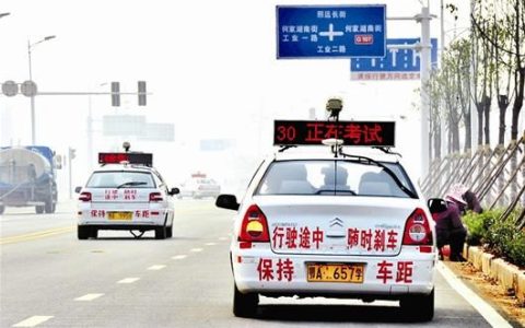 科目三好难为啥只练3天就考试