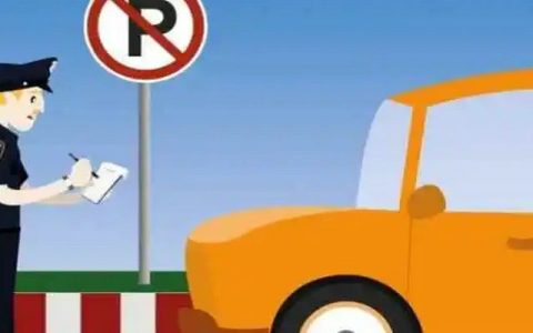 开他人车辆违章怎么处理