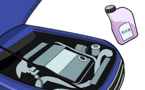 使用防冻液应注意什么