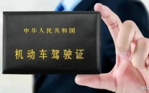 驾驶证锁定了怎么解锁