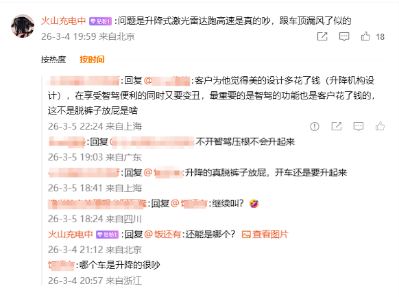 莲花CEO头戴相机讽刺车顶激光雷达 网友：升降摄像头手机咋没了呢