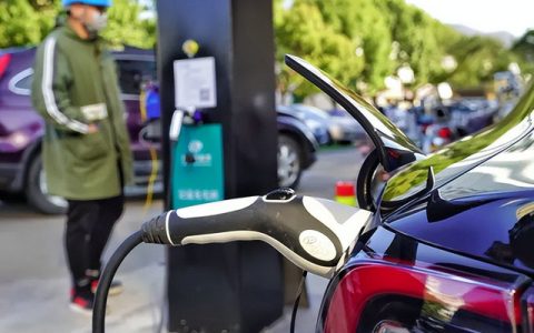 新能源汽车多久充满电