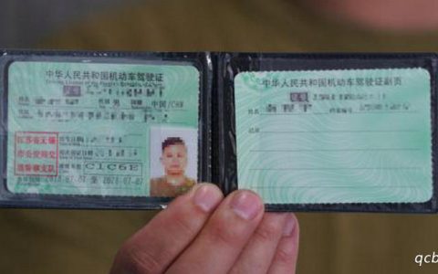 初次申领机动车驾驶证有效期为几年