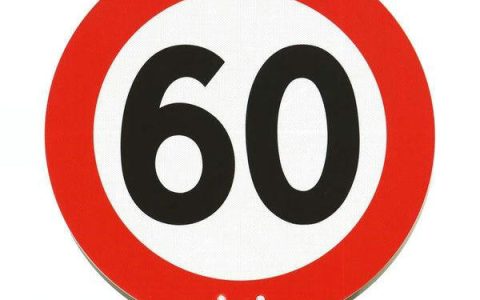 市区限速60开70算超速吗