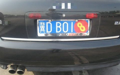 未悬挂机动车号牌扣几分