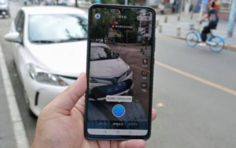 违章拍照举报奖励多少钱