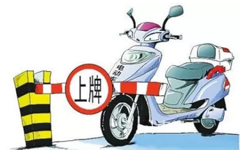 黄牌照电动车是什么意思