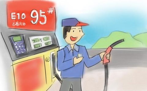 乙醇汽油的优缺点有哪些