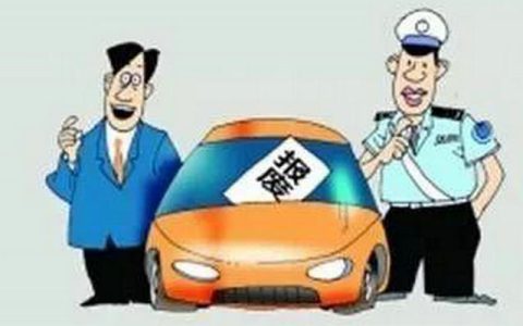 私家车申请报废有补贴吗