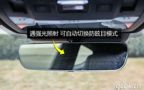 自动防眩目后视镜可以加装吗