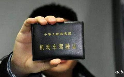 考完C1多久可以考A2