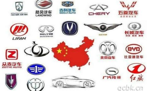 国产汽车有哪些品牌