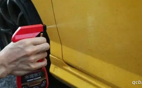 水泥弄到车漆上怎么去掉