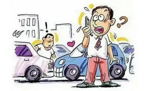 车子被撞了对方全责如何要求赔偿