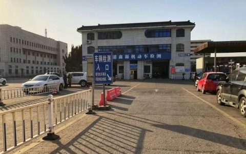 机动车验车超期多久没事