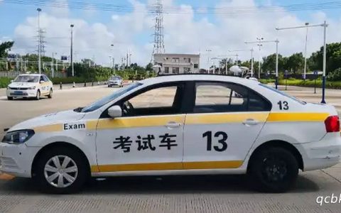 科目三中途熄火扣多少分