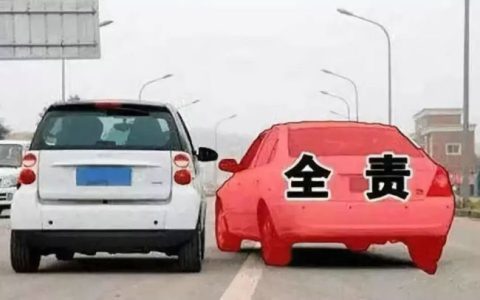 正常变道和别车有什么区别