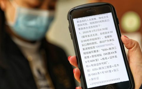 怎么看科目一预约成功没