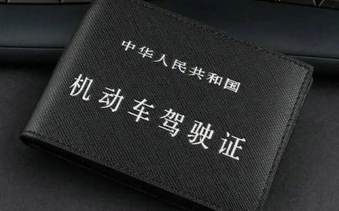 c1换证需要体检吗