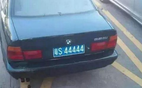 怎么通过车牌号找到车主电话