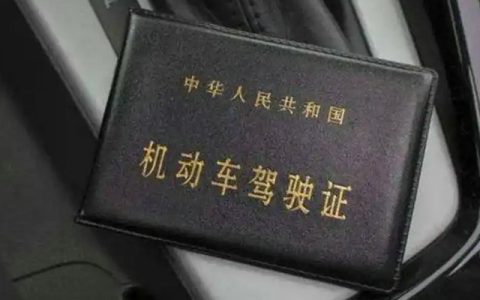 驾驶证要过期了可以异地换证吗