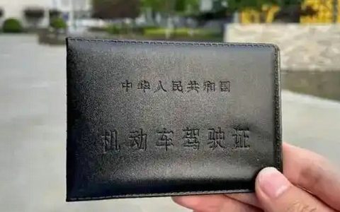 驾驶证要过期了网上可以办吗