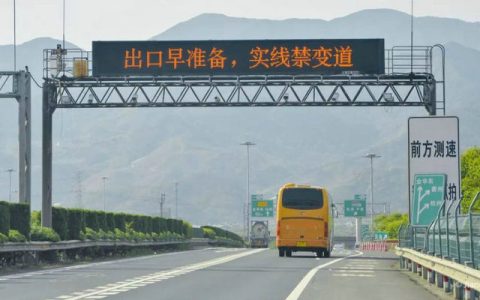 下高架出口压实线变道怎么处罚