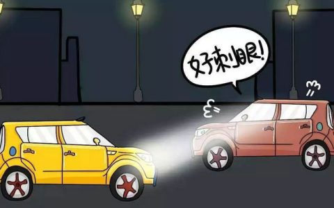 不按照规定使用灯光怎么处理