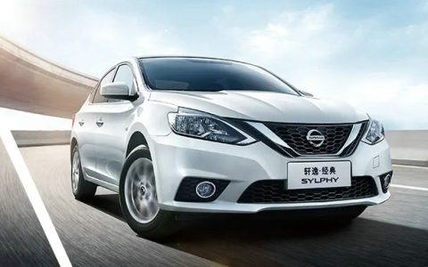 13代轩逸经典舒适版怎么样