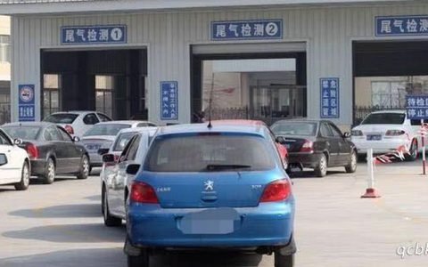 私家车六年了怎样审车