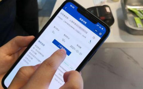 累计记分0是扣分了还是没扣