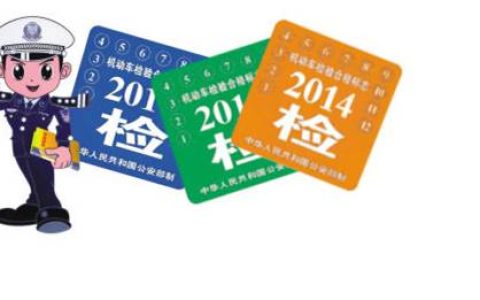 私家车满6年改为两年一审可以吗