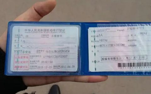 驾驶证副页丢了能开车吗