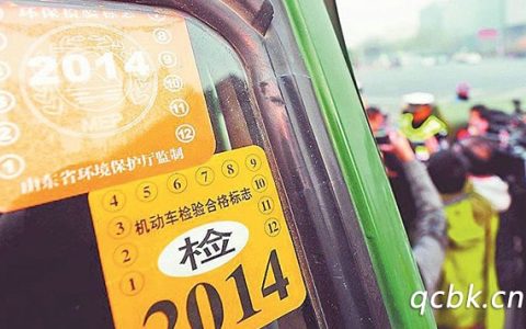 什么叫黄标车 黄标车是什么意思