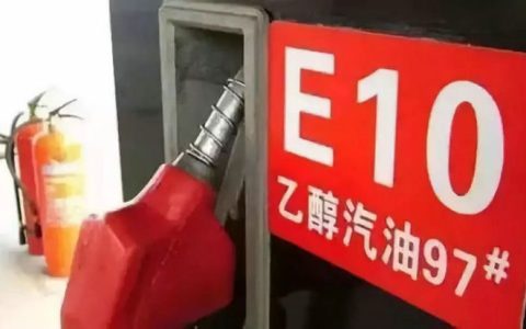 乙醇汽油对车有什么影响