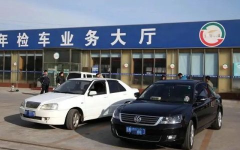 机动车没年检有什么后果