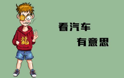 买车一般讲价可以讲多少