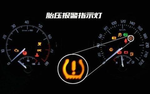 雷克萨斯rx270胎压灯怎么消除